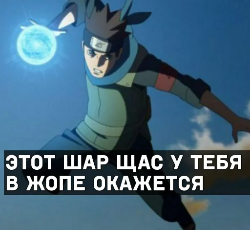 😡 Стикер «Аниме для токсиков» для Telegram