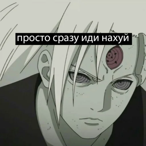 🤬 Стикер «Аниме для токсиков» для Telegram