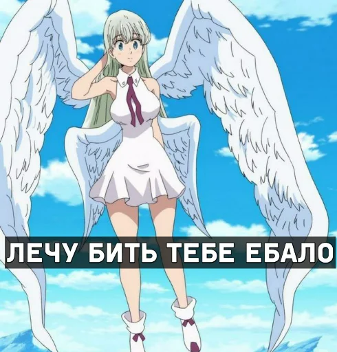 😐 Стикер «Аниме для токсиков» для Telegram