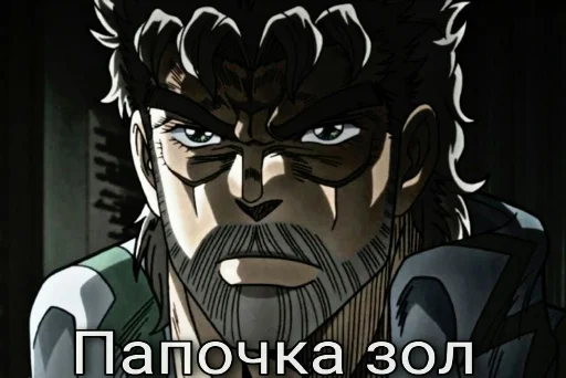 😠 Стикер «Аниме для токсиков» для Telegram
