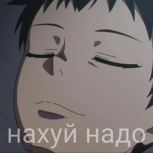 🌝 Стикер «Аниме для токсиков» для Telegram