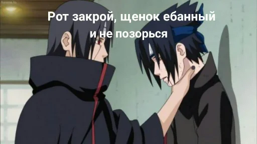 🤐 Стикер «Аниме для токсиков» для Telegram