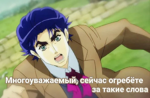 ☹️ Стикер «Аниме для токсиков» для Telegram