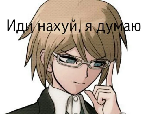 🤔 Стикер «Аниме для токсиков» для Telegram
