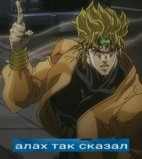 😏 Стикер «Аниме для токсиков» для Telegram