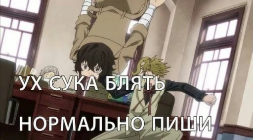 😡 Стикер «Аниме для токсиков» для Telegram