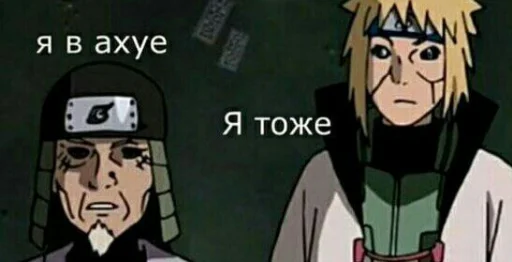 😬 Стикер «Аниме для токсиков» для Telegram