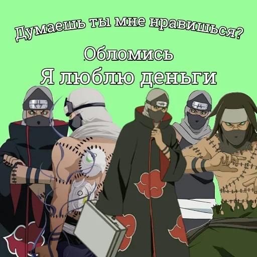 💰 Стикер «Аниме для токсиков» для Telegram