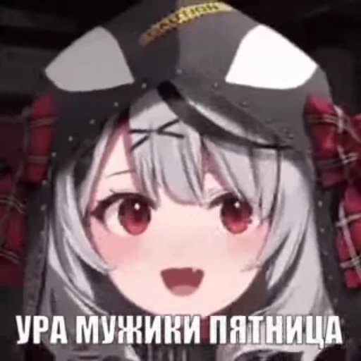 🍺 Стикер «Anime Animated Pack» для Telegram