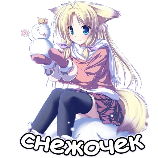 🤎 Стикер «Anime Winter Бот Айла» для Telegram