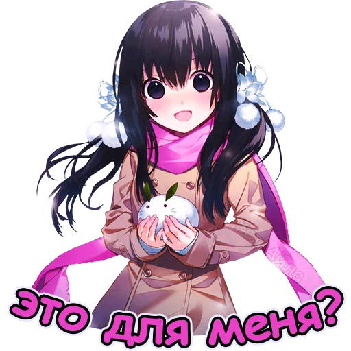 🤎 Стикер «Anime Winter Бот Айла» для Telegram