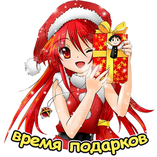 🤎 Стикер «Anime Winter Бот Айла» для Telegram
