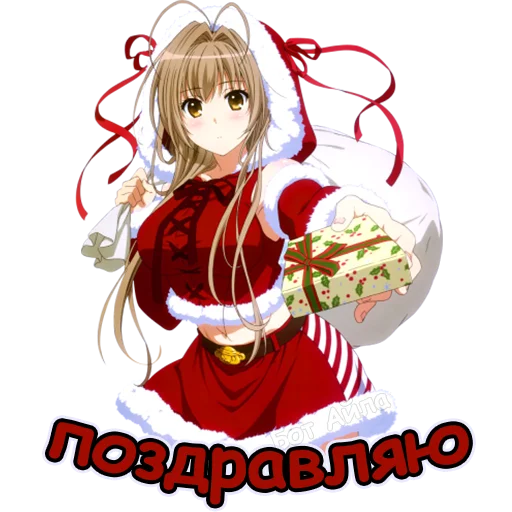 🤎 Стикер «Anime Winter Бот Айла» для Telegram
