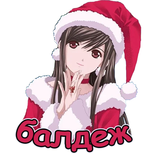 🤎 Стикер «Anime Winter Бот Айла» для Telegram