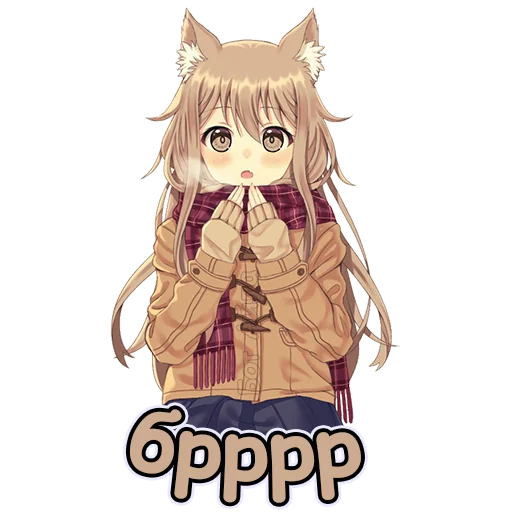 🤎 Стикер «Anime Winter Бот Айла» для Telegram
