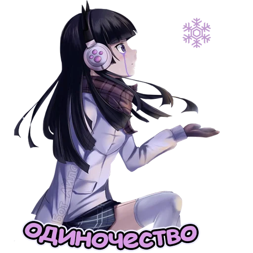 🤎 Стикер «Anime Winter Бот Айла» для Telegram