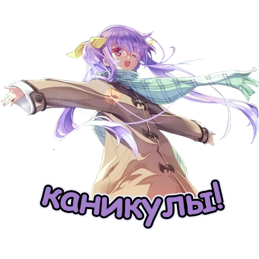 🤎 Стикер «Anime Winter Бот Айла» для Telegram