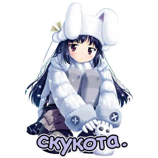 🤎 Стикер «Anime Winter Бот Айла» для Telegram