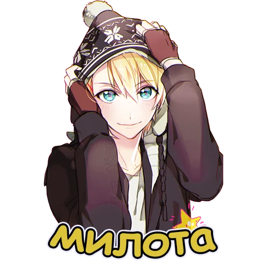 Стикерпак Anime Winter Бот Айла для Telegram
