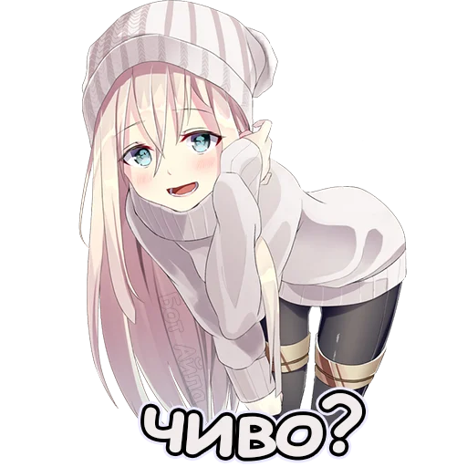 🤎 Стикер «Anime Winter Бот Айла» для Telegram