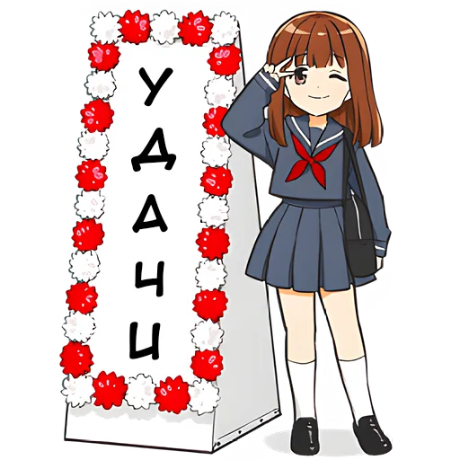 😌 Стикер «Аниме-тян» для Telegram