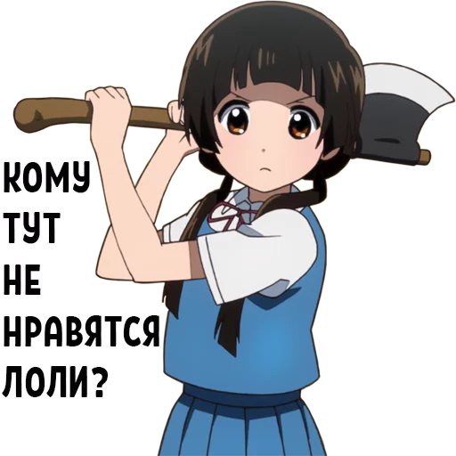 🔪 Стикер «Anime za Trista» для Telegram