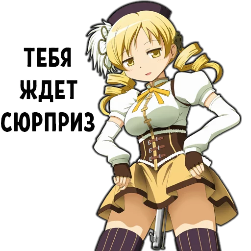 😘 Стикер «Anime za Trista» для Telegram