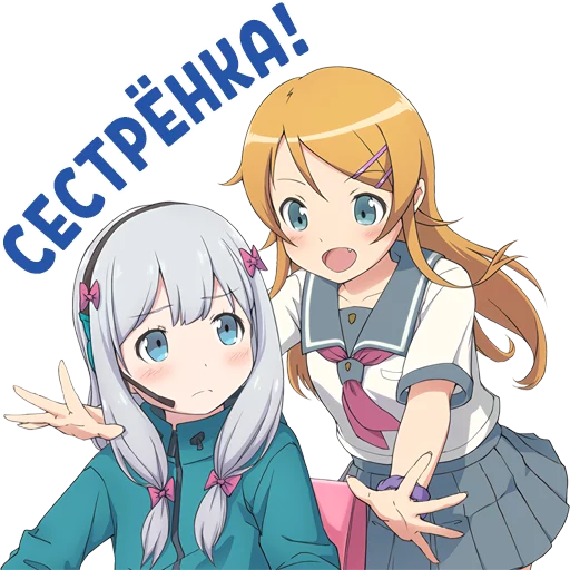 🎀 Стикер «Anime za Trista» для Telegram