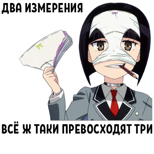 ⚖ Стикер «Anime za Trista» для Telegram