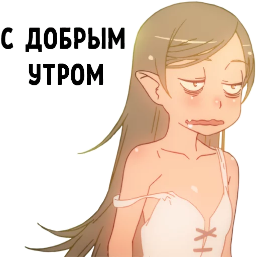 🙈 Стикер «Anime za Trista» для Telegram