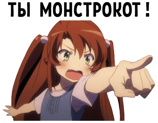 😼 Стикер «Anime za Trista» для Telegram