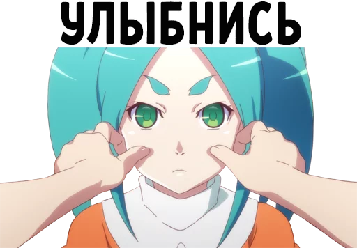 Стикерпак Anime za Trista для Telegram