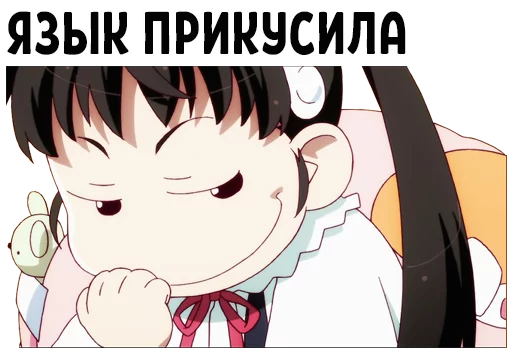 😏 Стикер «Anime za Trista» для Telegram