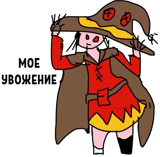 👍 Стикер «Anime za Trista» для Telegram