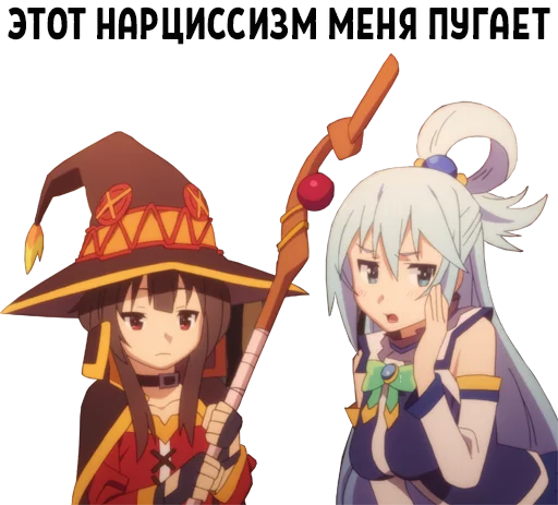 😕 Стикер «Anime za Trista» для Telegram