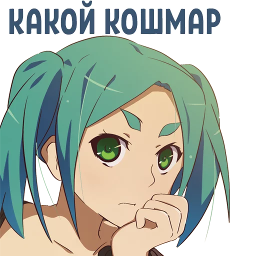 🙀 Стикер «AnimeZaTrista 2» для Telegram