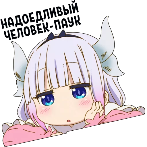 😒 Стикер «AnimeZaTrista 2» для Telegram