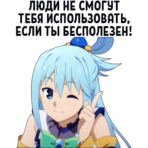 ☝️ Стикер «AnimeZaTrista 2» для Telegram