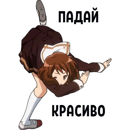 〰 Стикер «AnimeZaTrista 2» для Telegram