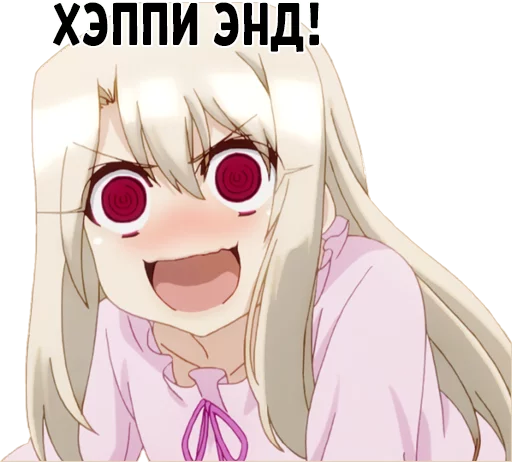 🔚 Стикер «AnimeZaTrista 2» для Telegram