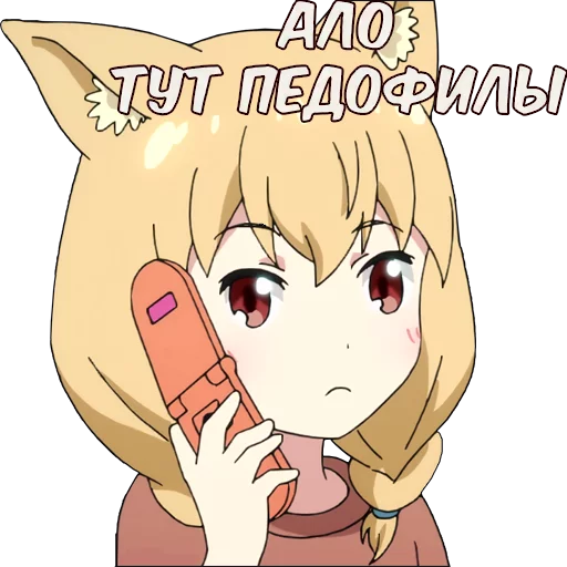 📱 Стикер «AnimeZaTrista 3» для Telegram