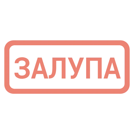 🔴 Эмодзи «Кратко и по делу — &» для Telegram