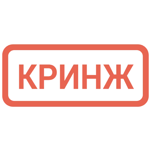 🔴 Эмодзи «Кратко и по делу — &» для Telegram