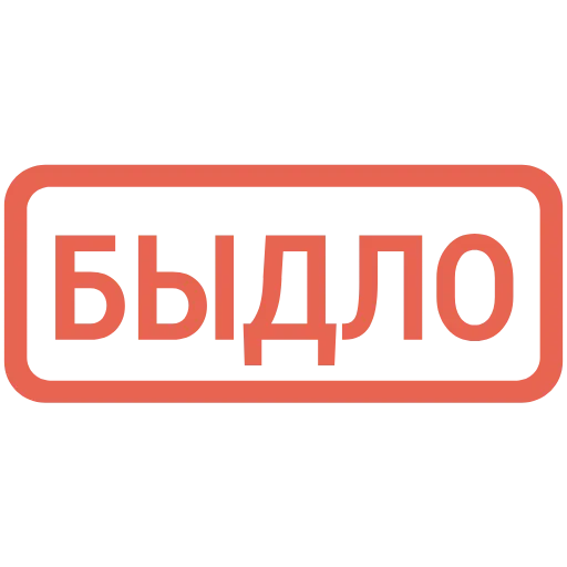🔴 Эмодзи «Кратко и по делу — &» для Telegram