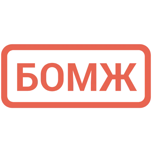🔴 Эмодзи «Кратко и по делу — &» для Telegram