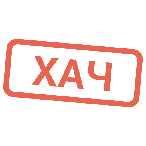 🔴 Эмодзи «Кратко и по делу — &» для Telegram