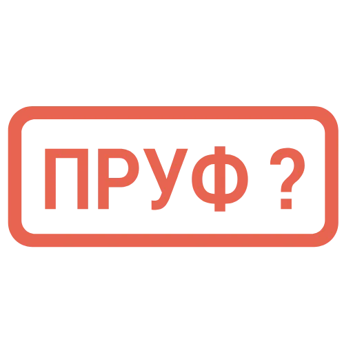 🔴 Эмодзи «Кратко и по делу — &» для Telegram