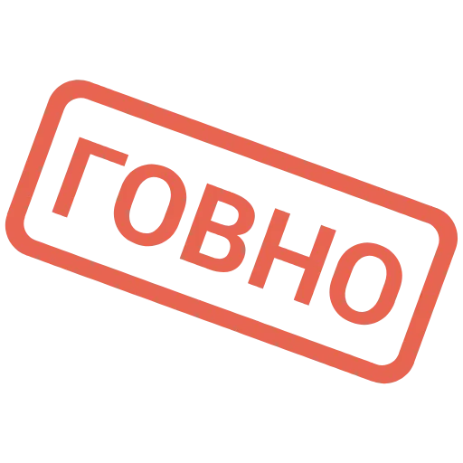 🔴 Эмодзи «Кратко и по делу — &» для Telegram
