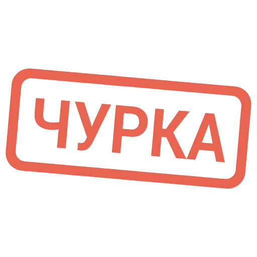 🔴 Эмодзи «Кратко и по делу — &» для Telegram
