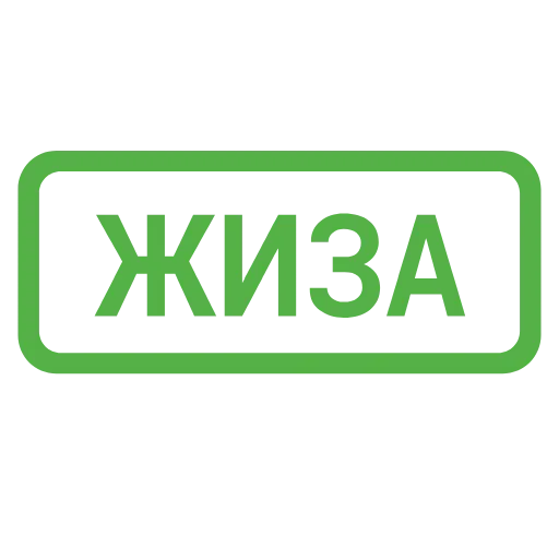 🟢 Эмодзи «Кратко и по делу — &» для Telegram